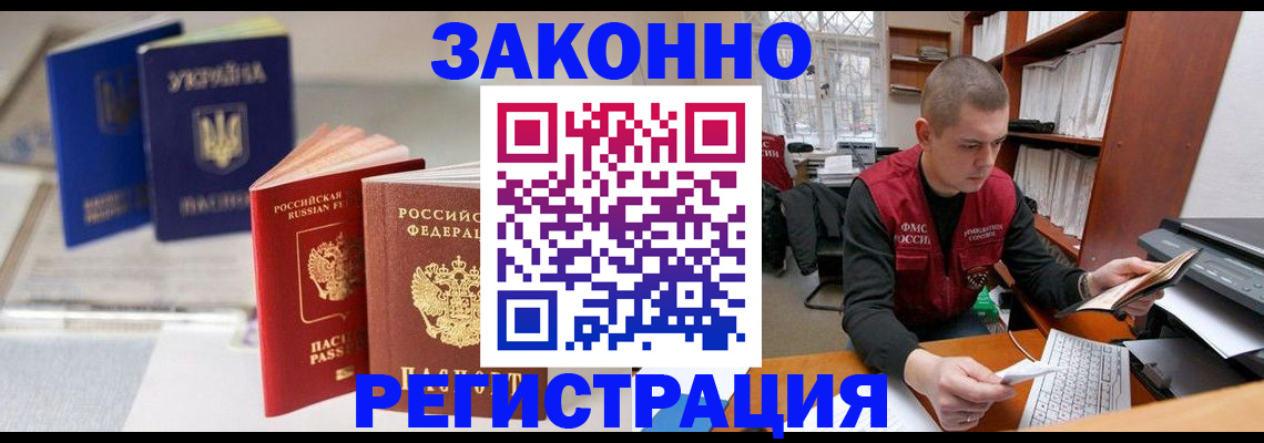 форма 3 в Кировске